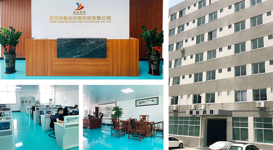 東莞市振遠環(huán)保科技有限公司 東莞市振遠環(huán)保科技有限公司
