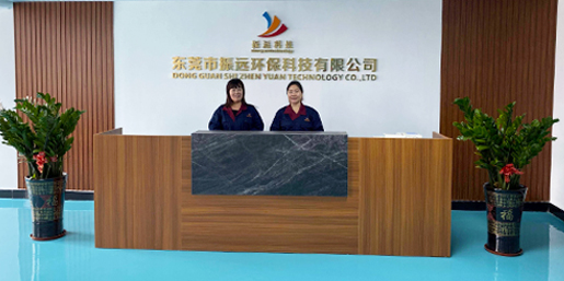 振遠環(huán)保科技 振遠環(huán)保科技